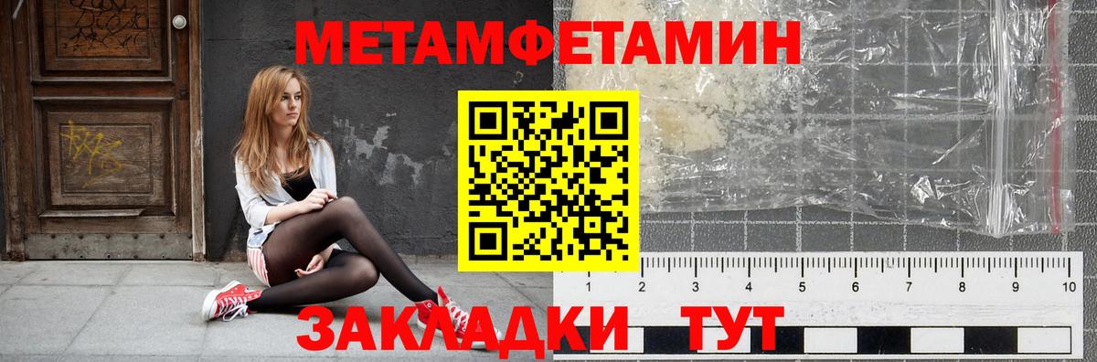 АМФЕТАМИН VHQ  Вход с VPN  АМФЕТАМИН  Amphetamine  Волжский 