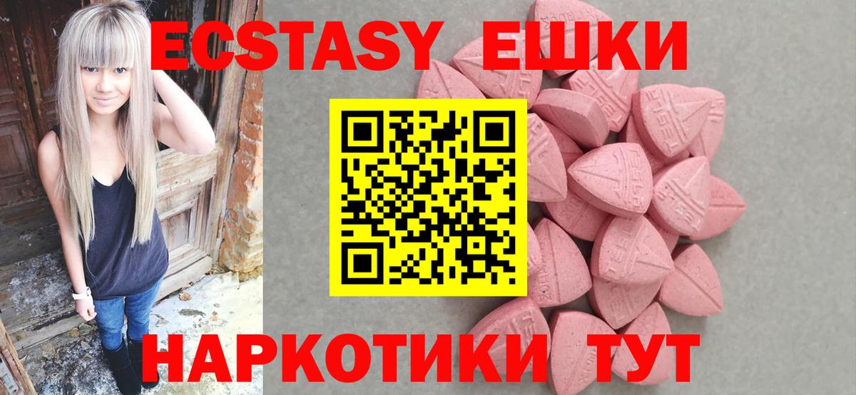 наркотики  Экстази Punisher  Волжский  Вход с VPN  блэк спрут ССЫЛКА  Ecstasy louis Vuitton 