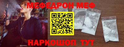 spice Камышлов