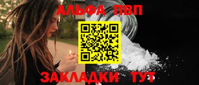 мяу мяу мука Кандалакша