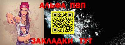 spice Камышлов
