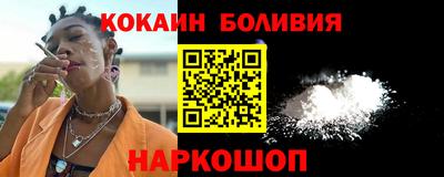 spice Камышлов