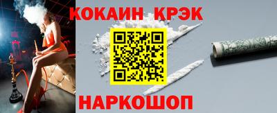spice Камышлов
