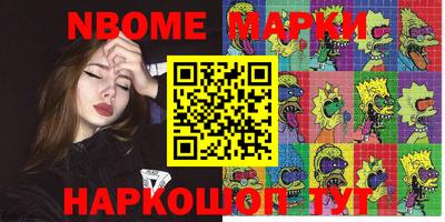 mdpv Канаш
