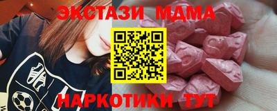 mdpv Канаш