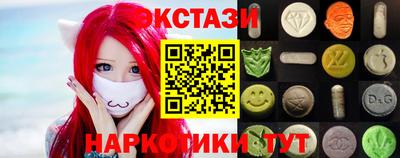 spice Камышлов