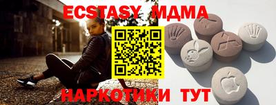 spice Камышлов