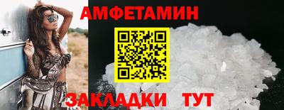 spice Камышлов