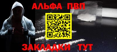 spice Камышлов