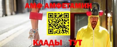 spice Камышлов