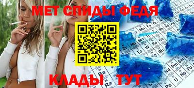 mdpv Канаш