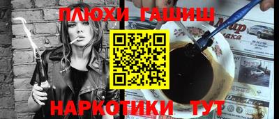 spice Камышлов