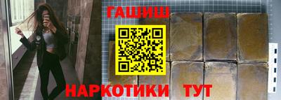 spice Камышлов