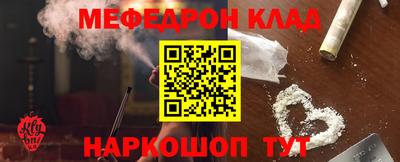 spice Камышлов