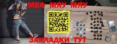 мяу мяу мука Кандалакша