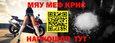 мяу мяу мука Кандалакша