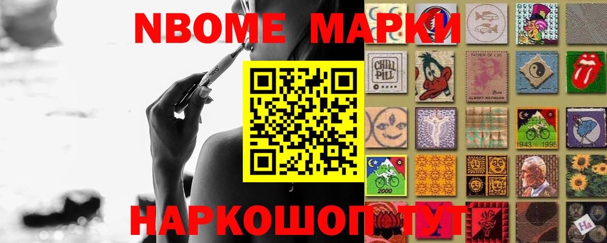 MDMA  Гашиш  Волжский  Мефедрон   Вход с VPN  Кодеин  ГАШ  Бошки Шишки 