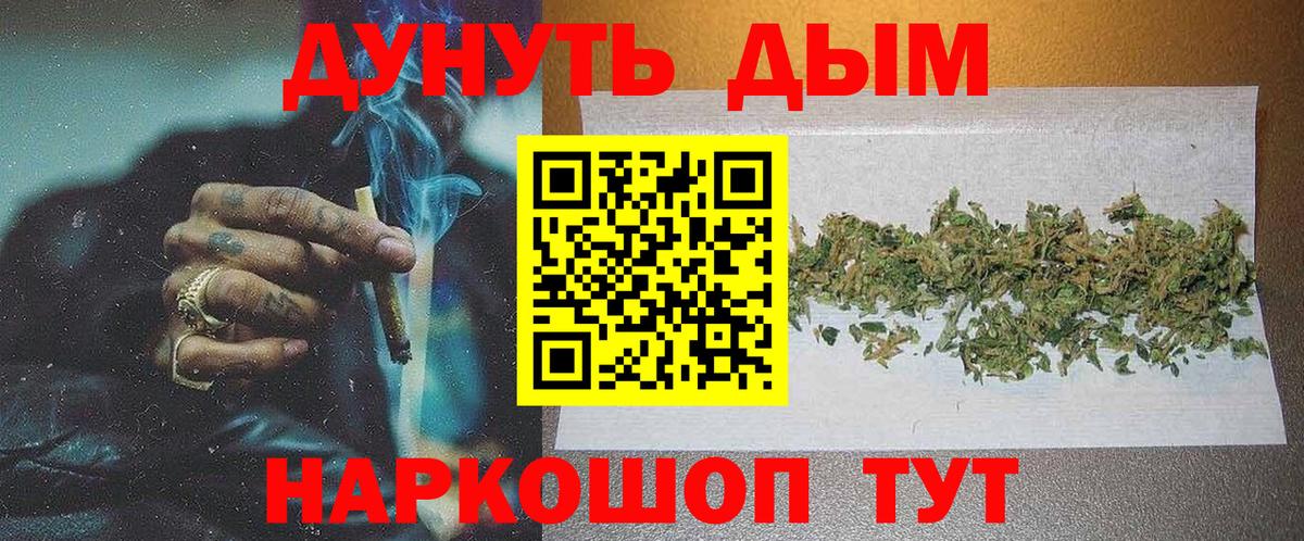 МАРИХУАНА White Widow  Бошки марихуана OG Kush  Бошки Шишки сатива  Волжский  Вход с VPN  Каннабис SATIVA & INDICA 